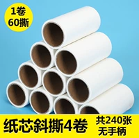 10см 4 рулона ядра (без ручной работы)