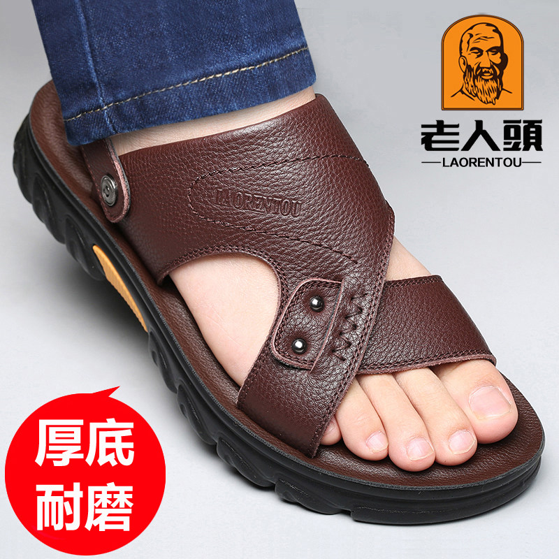 Old man's head sandals male leather casual beach shoes male summer new thick sole wear resistant and slippers in the middle of the year cool slippers