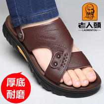 Old mans head sandals mens leather casual beach shoes mens 2022 Summer new thick bottom non-slip middle-aged cool slippers