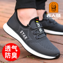 Elderly Head Tennis Shoes Men Casual Sneakers Man 2022 Spring Summer New Breathable Deodorant Net Face Shoes Outdoor Tourist Shoes