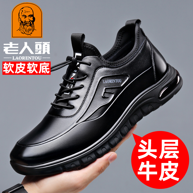 Мужская обувь для пожилых людей, мужская кожаная обувь для спорта и отдыха на мягкой подошве, новинка 2025 года, зимняя бархатная теплая обувь tide для мужчин