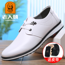 Old mans head white leather shoes mens leather small white shoes 2021 autumn new Korean version Inron casual mens shoes breathable mens single shoes