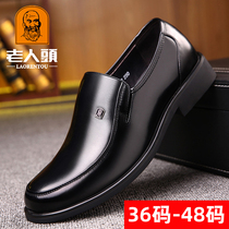 Old mans leather shoes Mens leather Business Zheng Shoes Hollow Breathable Casual Extra-large Code Leather Shoes 46 46 47 48 Shoes