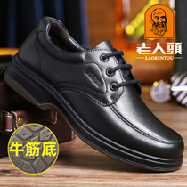Old mans head leather shoes mens leather business casual mens shoes thick bottom wearing bull gluten bottom leather shoes daddy shoes widening and fattening