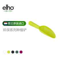 elho plastic shovel thickening outdoor digging small shovel planting tools household digging artifact flower pot loose soil