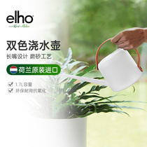 elho water kettle watering flowers long mouth gardening small watering can household indoor Universal shower spray bottle watering flower artifact