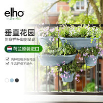 elho hobby balcony hanging flower bucket hanging pot hanging pot Nordic simple balcony fence flower pot plastic with tray