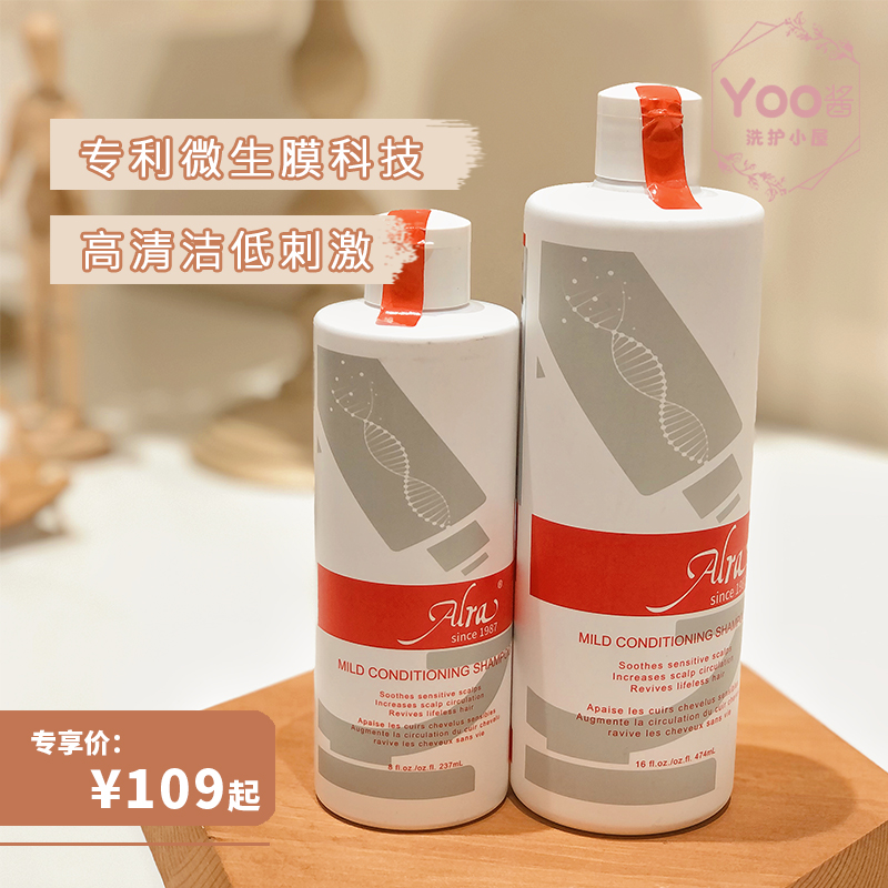 Yoo sauce recommended) Alra gentle anti-itching shampoo fluffy and refreshing scalp nursing control oil fluffy and refreshing
