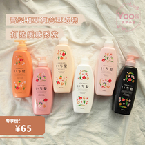 Yoo Sauce Evaluation) Japanese Kracie ICHIKAMI and Grass Shampoo Conditioner with Amino Acids