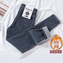 【加绒/单裤】女士弹力显瘦长裤牛仔裤