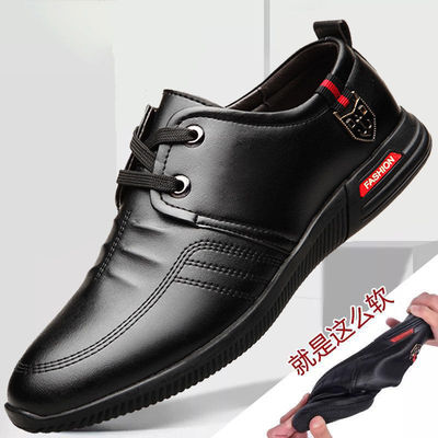 揽街男韩版潮流男鞋春季休闲皮鞋男透气