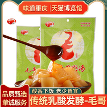 Chongqing Trip Zhengzong Sour Turnip Old Duck Soup 350g Stew Soup Sauerkraut seasoning Qingtango Hot Pot Ingredients Commercial