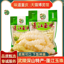 Chongqings special production Zhengzong Apuanjiang Baota Yuzhu 400gX5 Bag ground Bull Pepper peppers with pretzels and pretzels