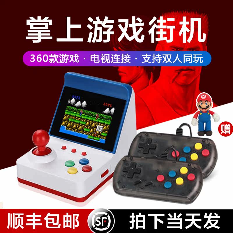 A6 handheld double version retro game console small arcade classic rechargeable mini joystick handheld boyfriend birthday childhood creative gift classic old FC TV Contra red and white stand alone