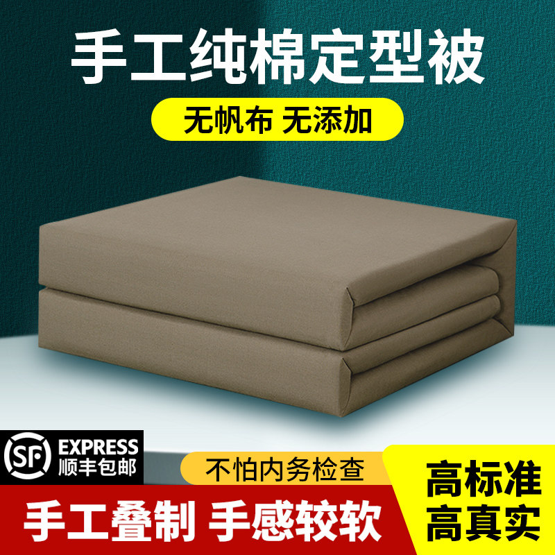 Handmade cotton housework quilt without canvas stereotypes by pacesetter model by tofu block army green quilt quilt