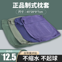 Internal Affairs Army Green Pillowcase With Velcro Olive Green Fire Blue Student Hard Cotton Pillow Single Pillowcase