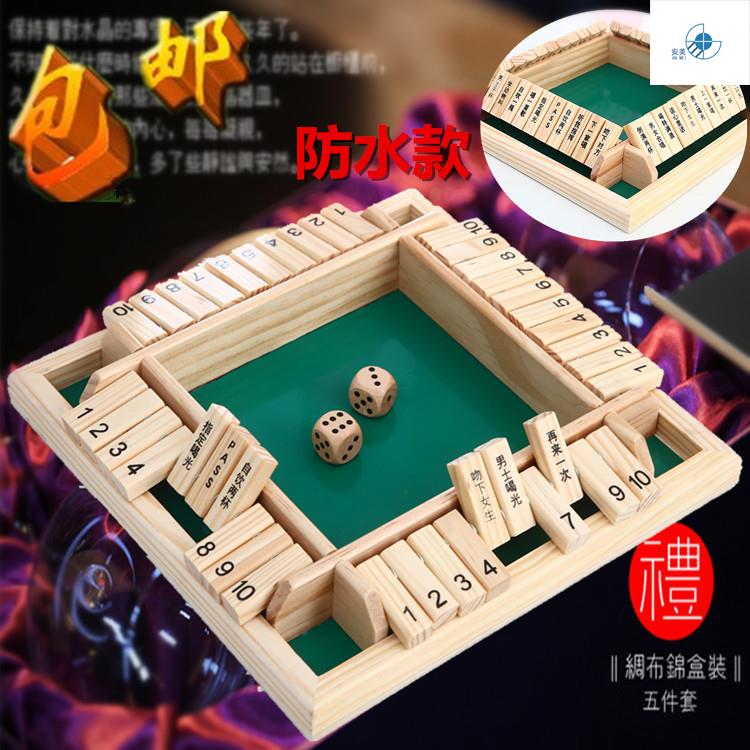 Children's parent-child digital game on four sides Arithmetic Helper Plus Minus operation New Learning Puzzle Table Tours