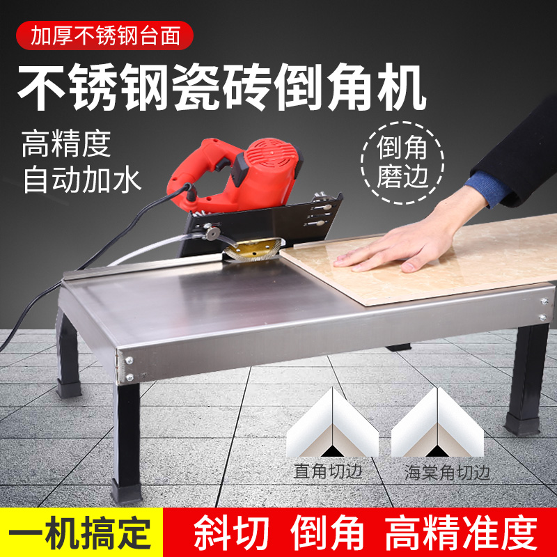 New tile chamfering machine 45-degree high precision desktop dust-free chamfered small chamfered edge grinding edge grinding machine