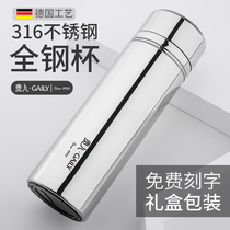 Outdoor Travel All Stainless Steel Water Glass 316 Insulated Cups Adult Upscale Mens Large Capacity Portable Tea Kettle