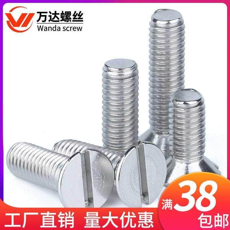 304 stainless steel slot flat head screw sink head screw M3M4M5M6*5x6x8x10x14x16mm