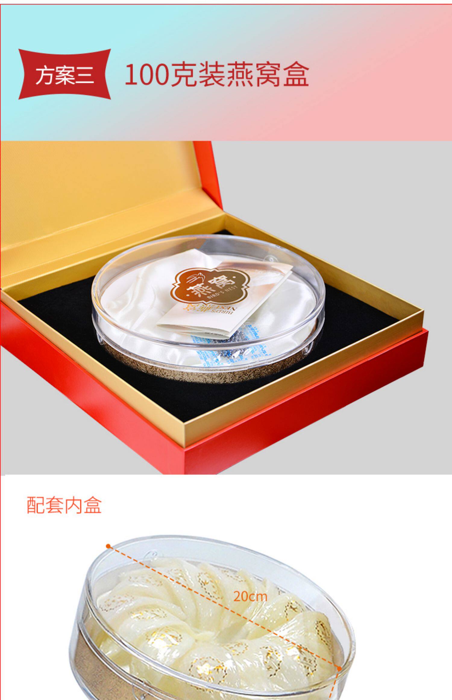 Птичье гнездо пакет None 100 250