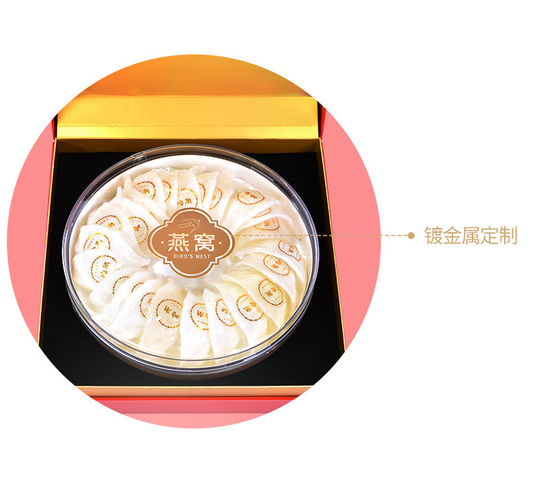 Птичье гнездо пакет None 100 250