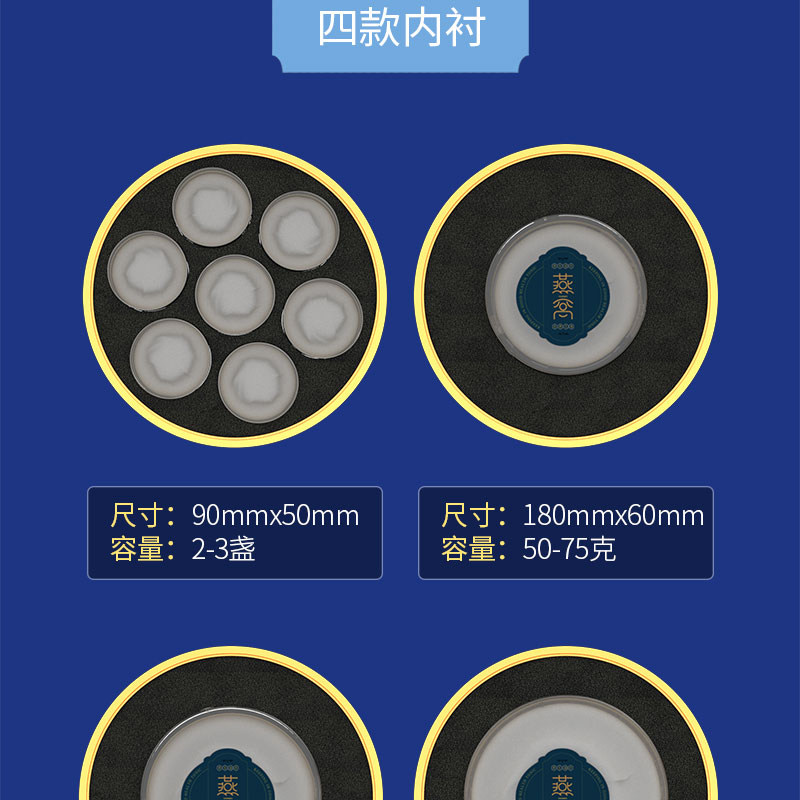 товар из китая 新款干盏燕窝包装礼品盒50克空盒250克圆形金边亚克力可定制现货 Core filled