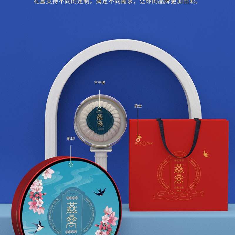 товар из китая 新款干盏燕窝包装礼品盒50克空盒250克圆形金边亚克力可定制现货 Core filled