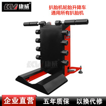 Weixin Conway Auto Insurance Tire Lifting Truck Pneumatic Tire Lifting Tire Tire Ruler Special