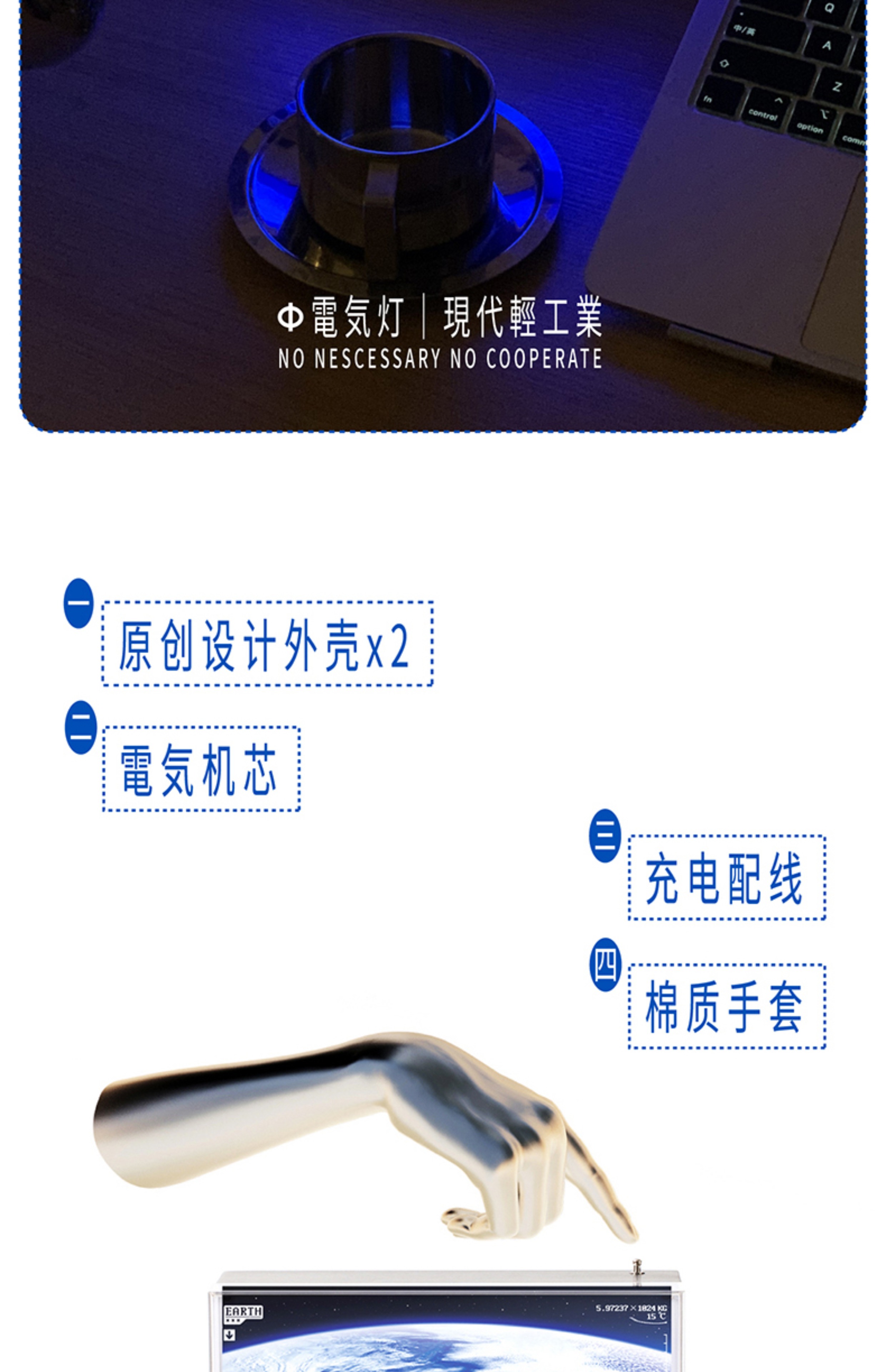 商品详情图