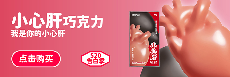 商品详情图