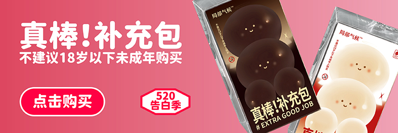 商品详情图
