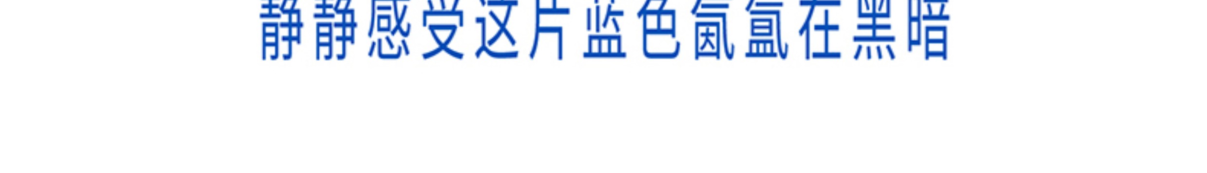 商品详情图