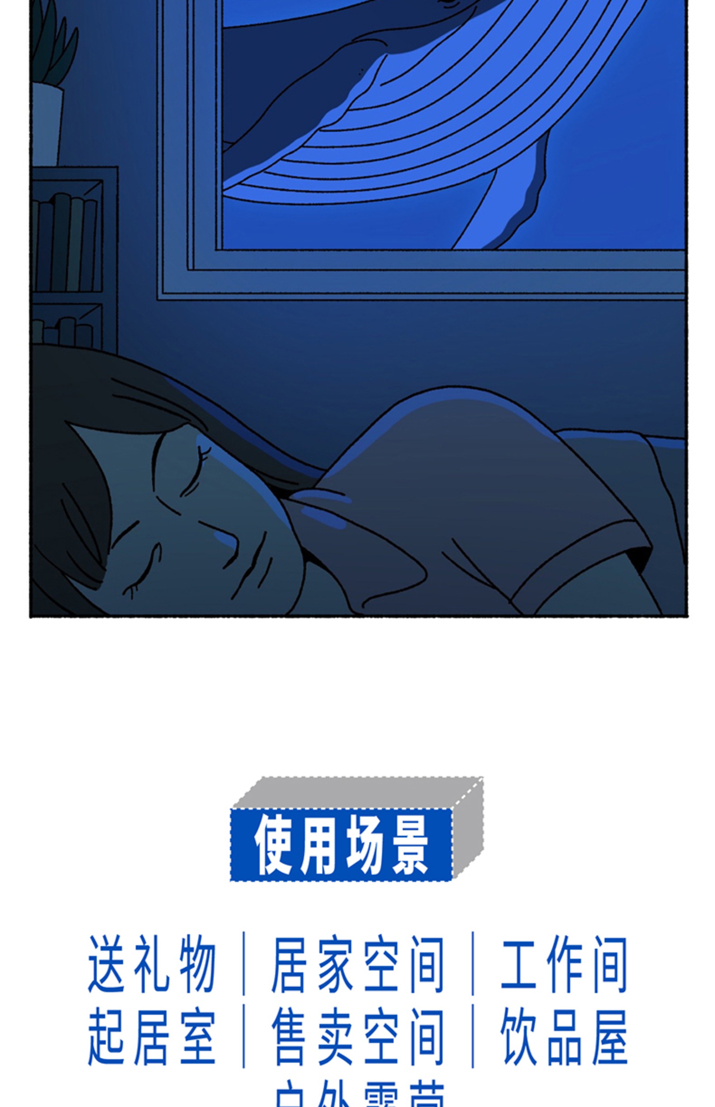 商品详情图