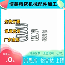 YVUR-D5 D6 D8 D10 D12 D16-L20 L25 L30 L35 L40 L45 L50 spring