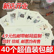 Envelope Creative Korea Cartoon Post Office Supervisor White Color European Kraft Paper Letter Cute Retro Postage