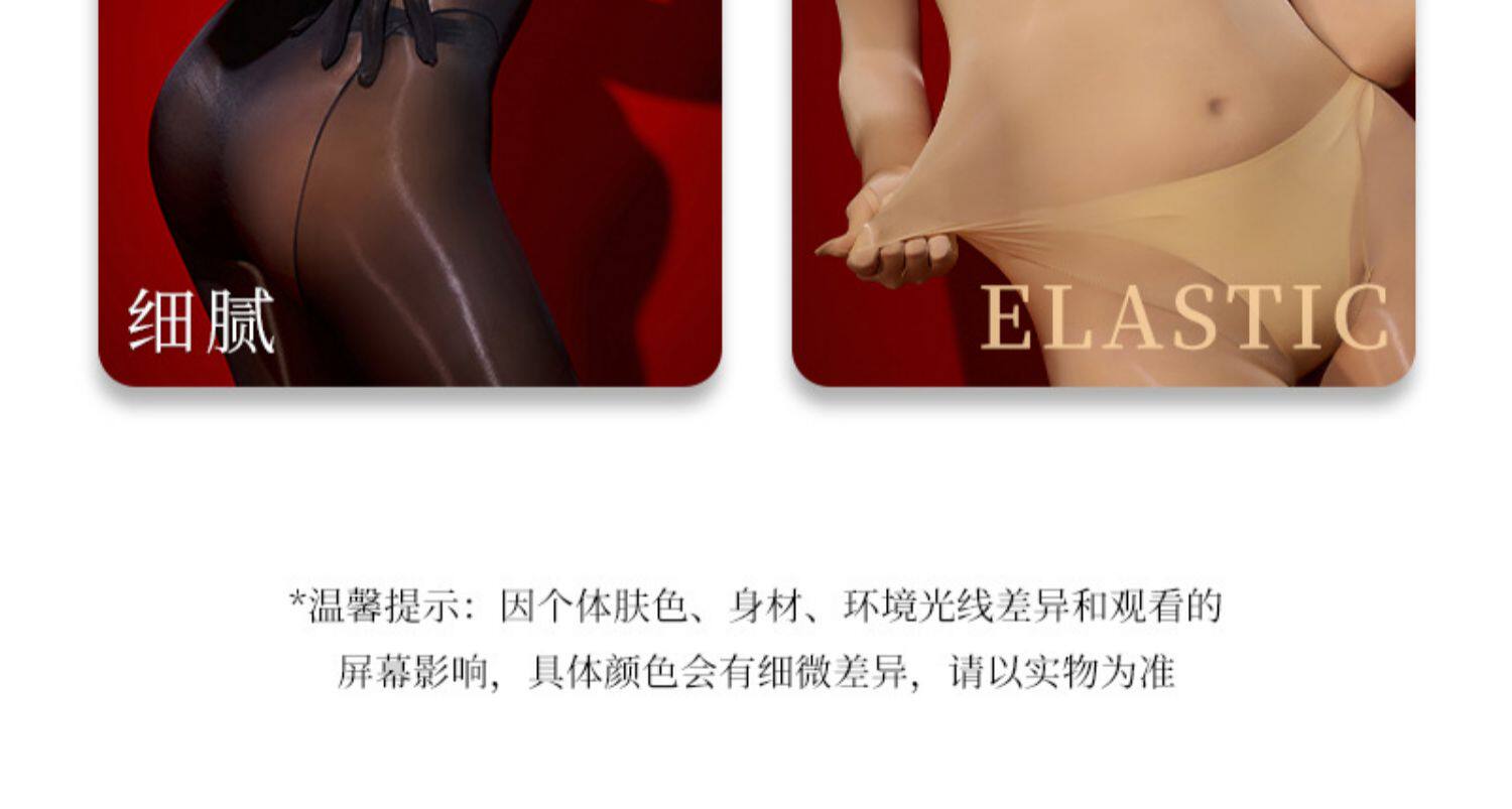 колготки / чулки дна 8d油光丝袜连体衣女大码性感无缝紧身包裹感五指丝袜全身连体黑丝