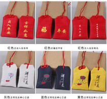 Hanging neck sachet sachet empty bag sachet bag anti-fright bag blue and white fortune to ward off evil spirits and lovely new life