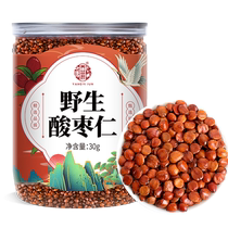 Authentic wild jujube kernels fried and cooked flagship store with lily and tuckahoe tea powder soup Chinese medicinal materials for poor sleep quality