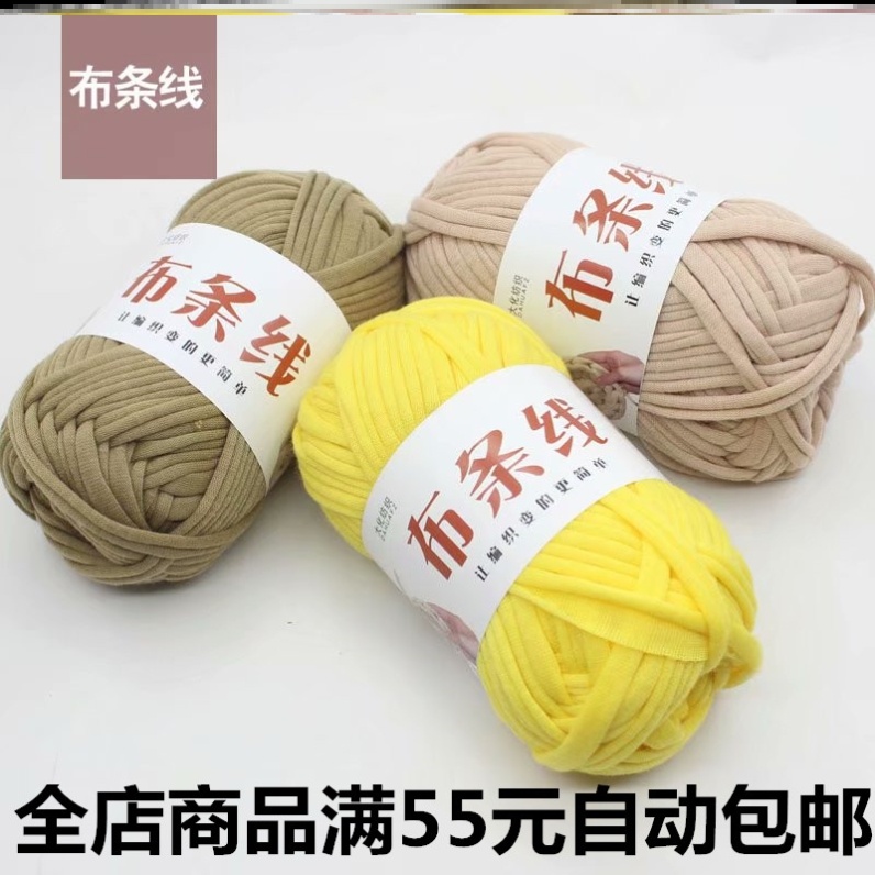 Cloth thread thick wool ball hand woven bag acrylic transparent diy material bag hook needle thread hand woven cushion