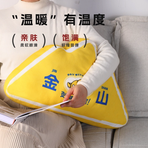 Вернувшись на подушку с наклонением джиншан