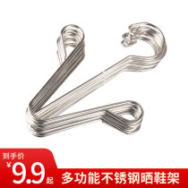 Small cool hanger sundeck sundeck Sunned By Clip Shelves Sunning Shoes Clips Rack clothes Clothes Bespoke Wire Lube