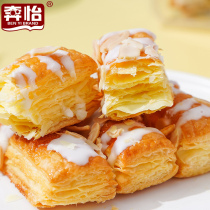 Benyi Handmade Pine Tower Thousand Layer Cookies Breakfast Net Red Snacks Snacks Multi-flavor Snacks 120g Box