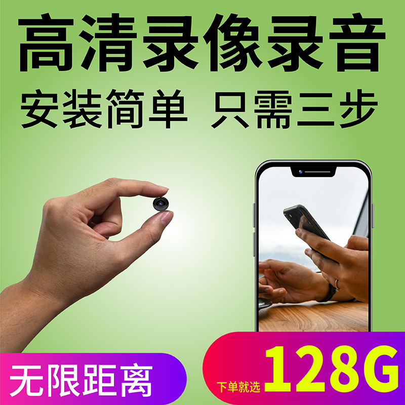 Wireless camera machine wifi network Mobile phone remote outdoor video HD night vision Home monitor Line fan star 360 degree panoramic car mounted small carry-on