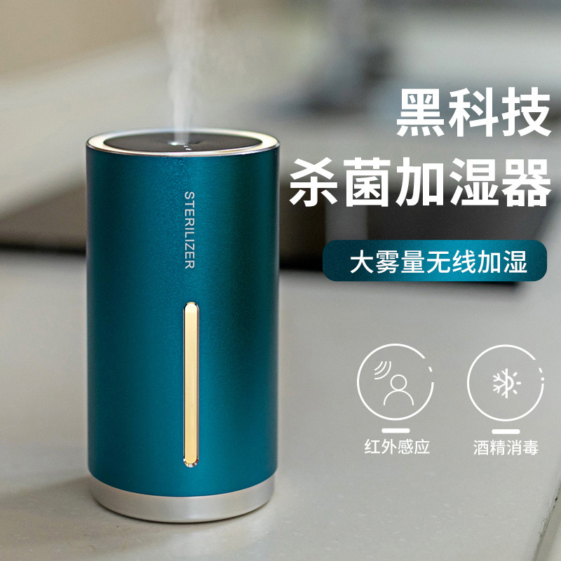 G First Small Air Purifying Humidifier Portable Air Conditioning Office Desktop Wireless Indoor Student Dormitory