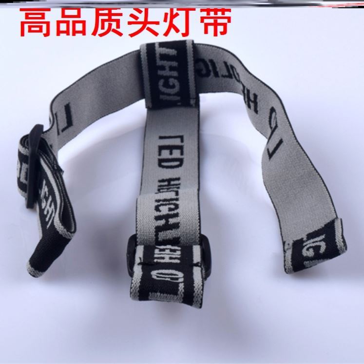 Headlamp with snap Headlamp Head-mounted strap Elastic band Multi-function thickened head-mounted rope High elastic adjustable