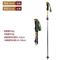 Mountaineering stick walking stick folding mens and womens outdoor multifunctional cross-country stick climbing equipment hiking mountain climbing