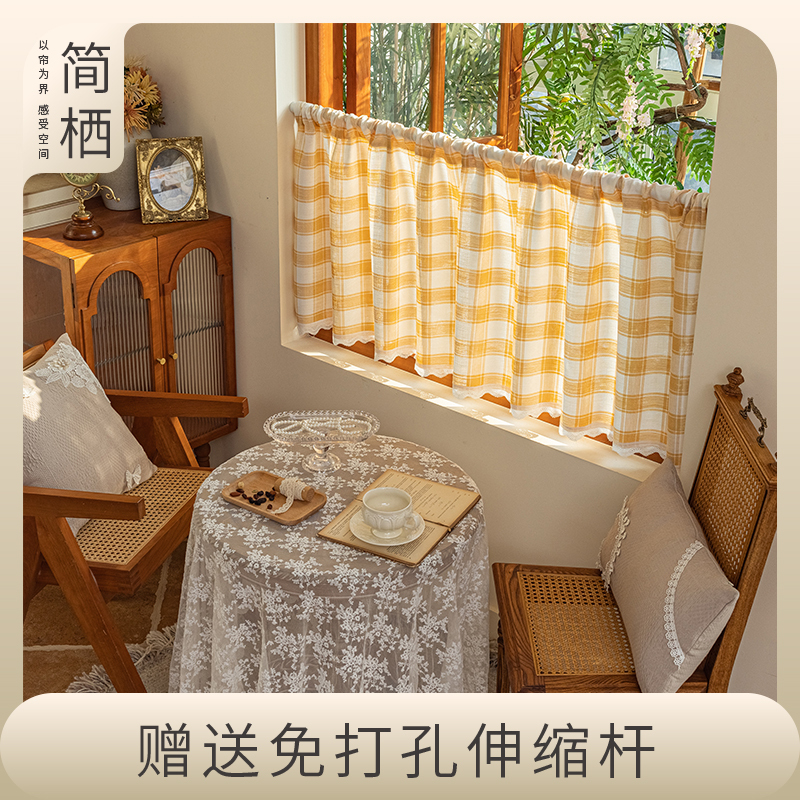 No-Drill Fabric American Country-Style Half Curtain Plaid Bookcase Cover Partition Bay Window Short Curtain Cover-Up Balcony Hanging Curtain