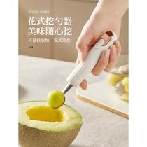 Stainless steel ball scooper for digging fruit balls splitting and cutting watermelon ice cream scooper round spoon for digging holes