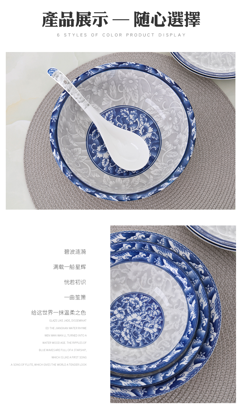 Under the blue and white porcelain ceramic glaze color household hat to eat bowl noodles bowl bowl large soup bowl noodles cutlery set